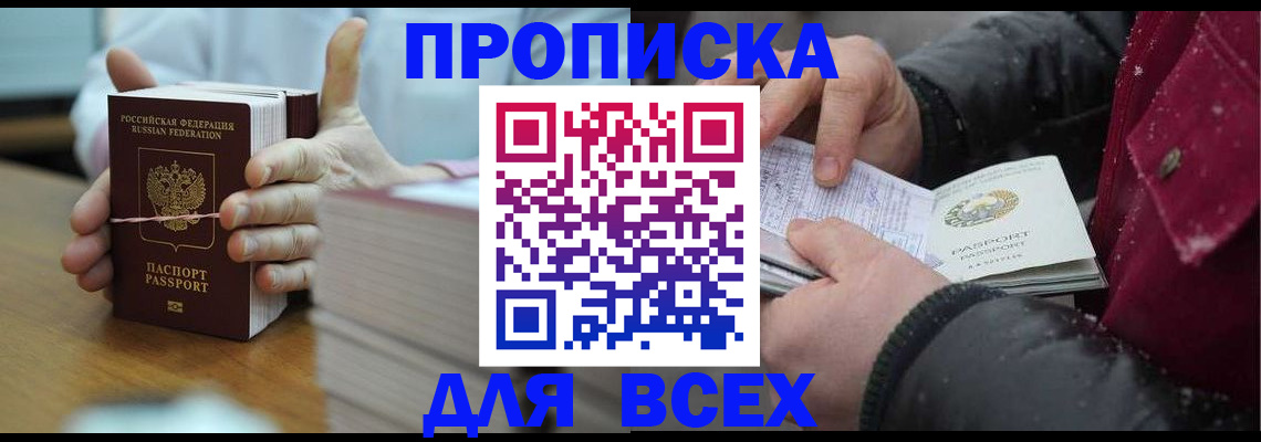 форма 3 в Чкаловске